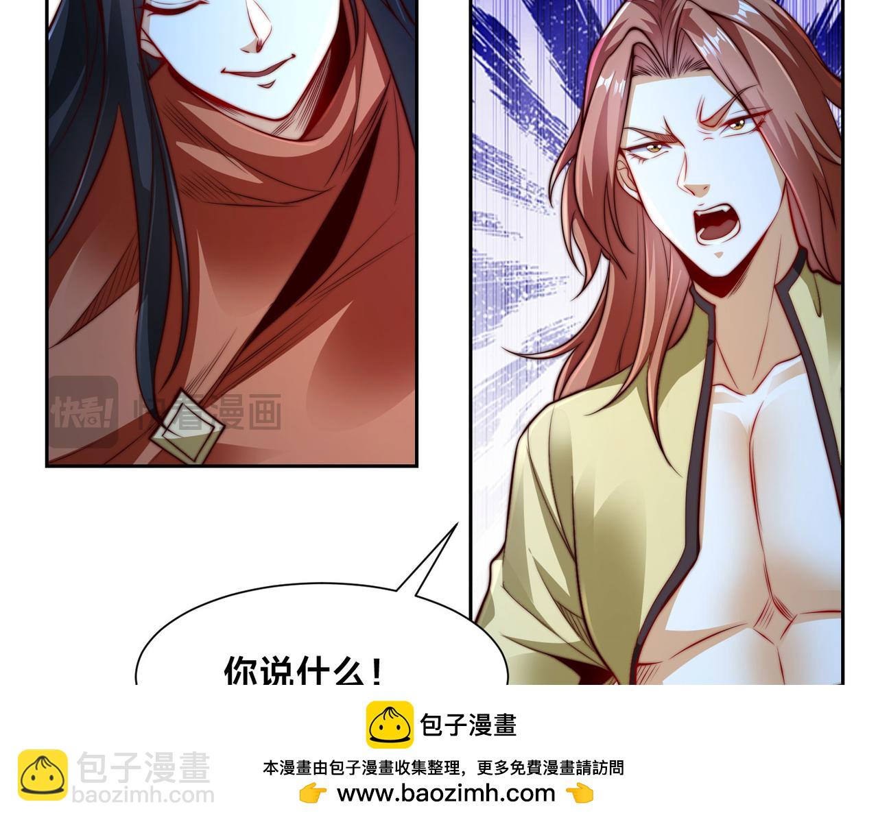 混沌劍神 - 111、五大高手(2/3) - 6