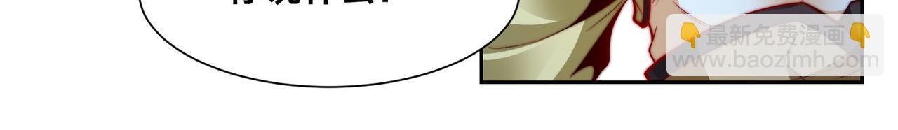 混沌劍神 - 111、五大高手(3/3) - 1