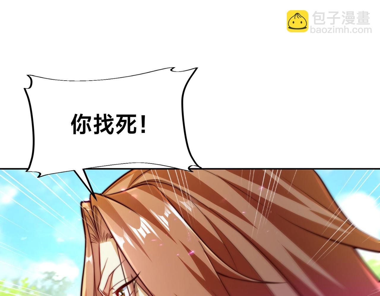 混沌劍神 - 111、五大高手(3/3) - 1