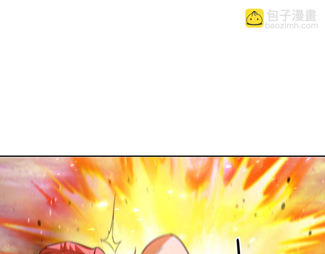 混沌劍神 - 111、五大高手(3/3) - 3