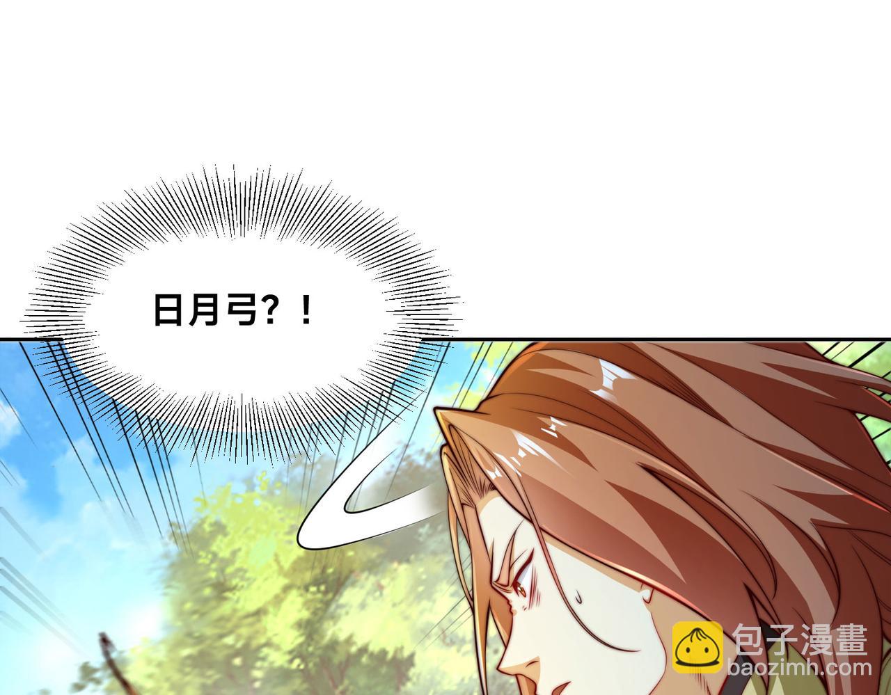 混沌劍神 - 111、五大高手(3/3) - 2