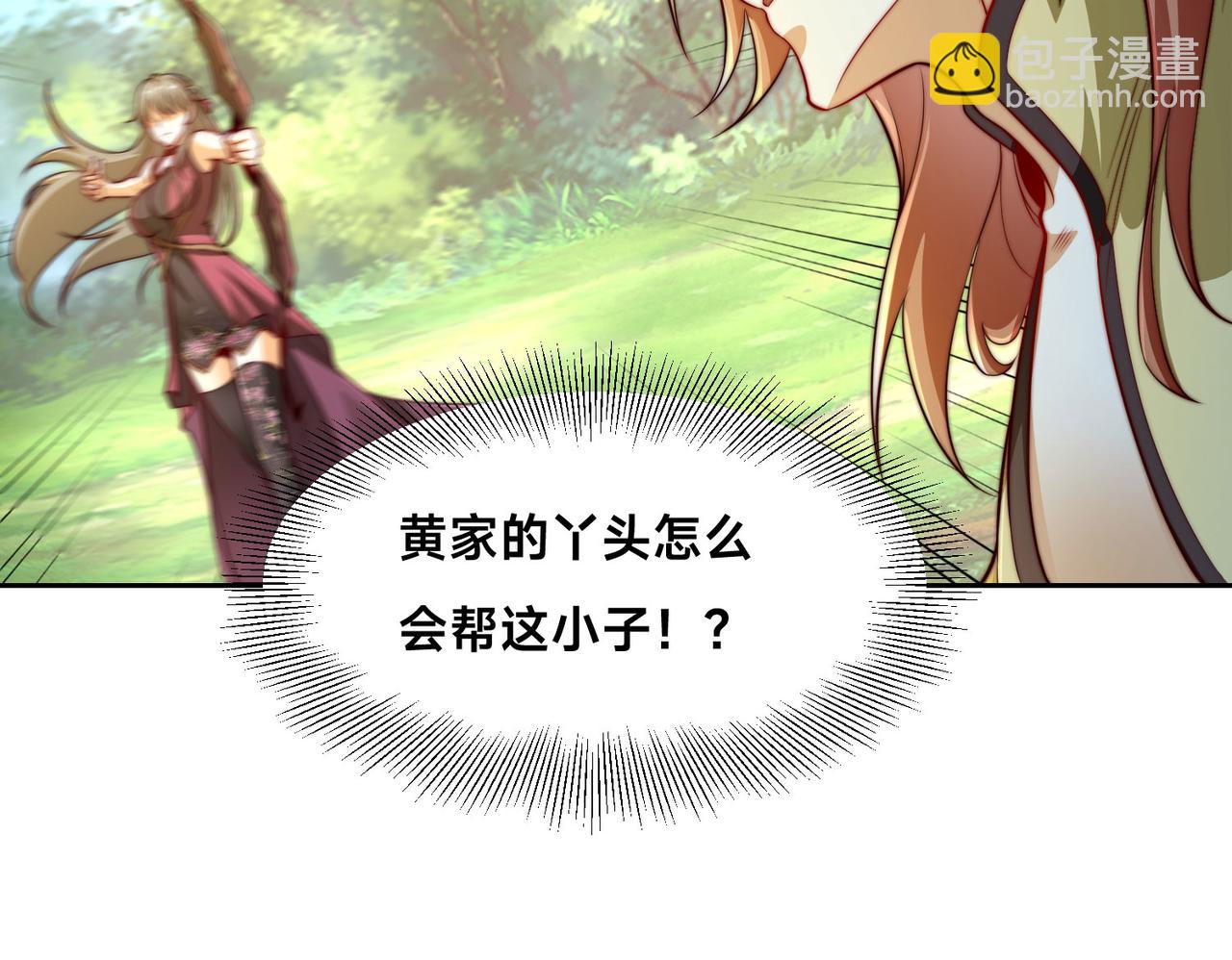 混沌劍神 - 111、五大高手(3/3) - 3