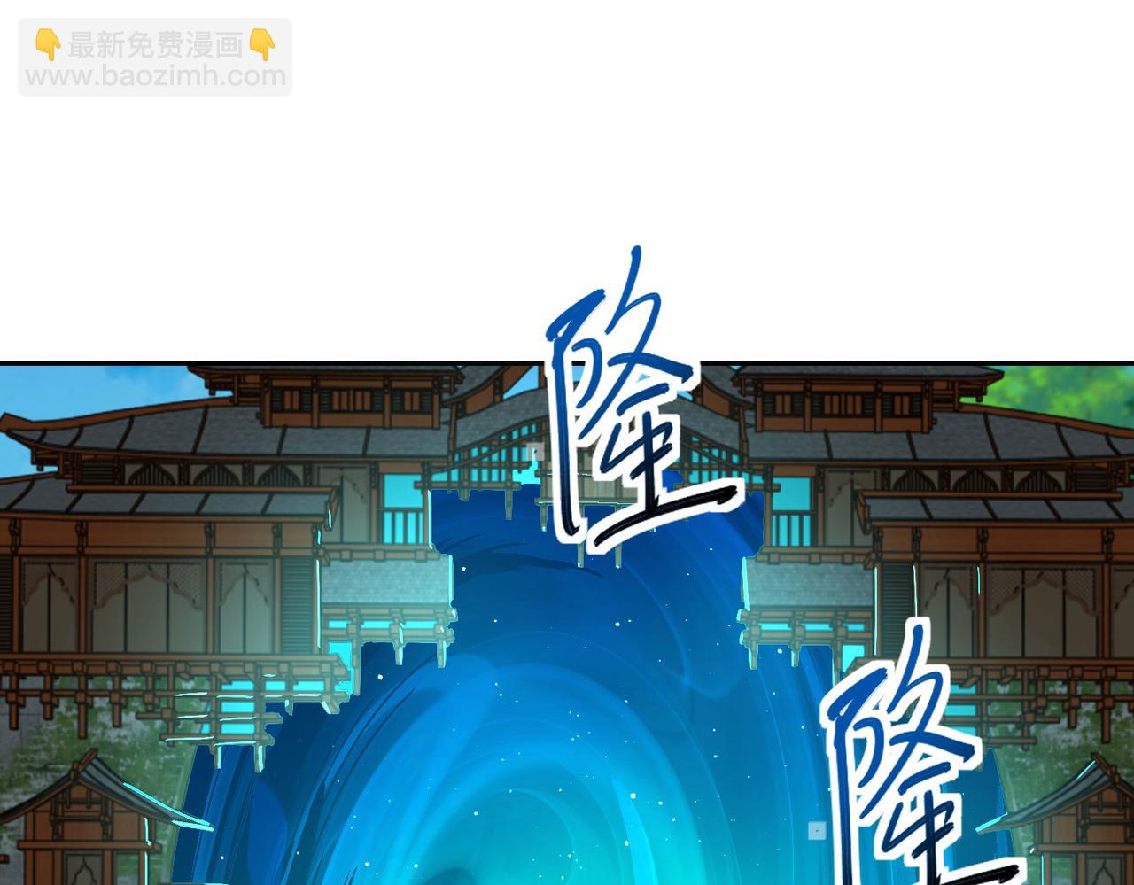 混沌劍神 - 111、五大高手(3/3) - 4