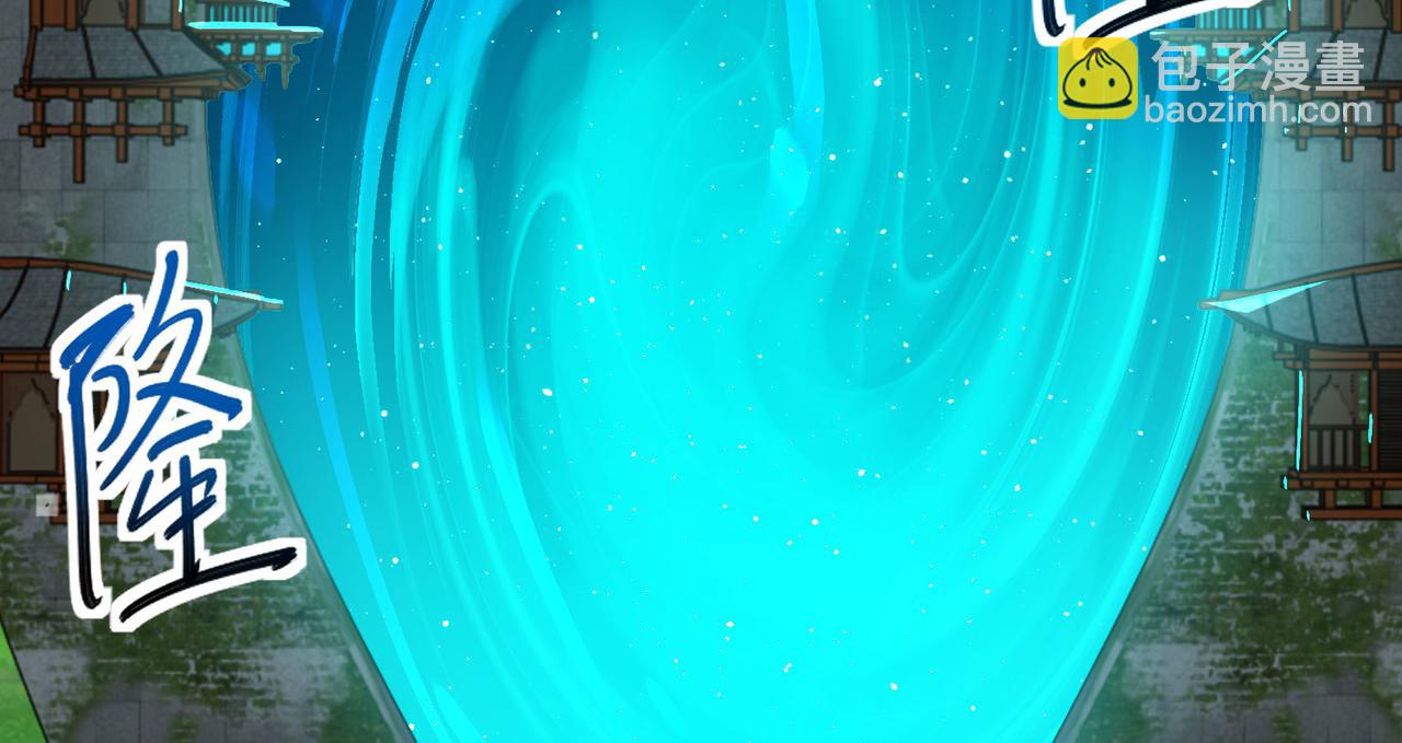 混沌劍神 - 111、五大高手(3/3) - 1