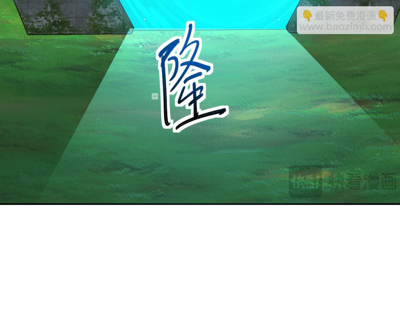 混沌劍神 - 111、五大高手(3/3) - 2