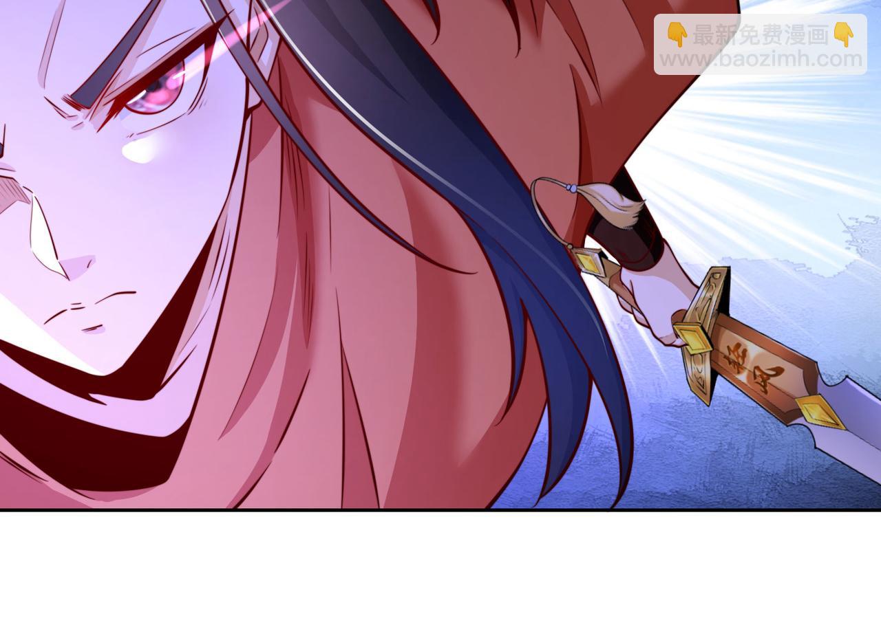 混沌劍神 - 111、五大高手(2/3) - 8