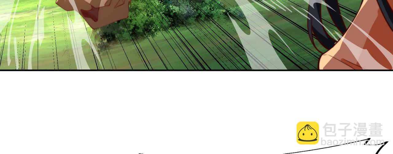 混沌劍神 - 111、五大高手(2/3) - 3