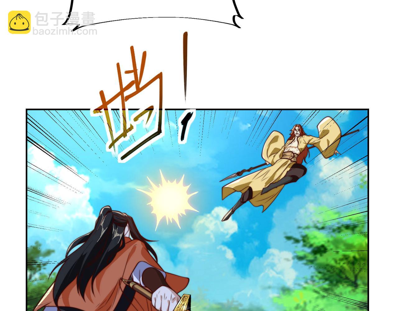 混沌劍神 - 111、五大高手(2/3) - 5