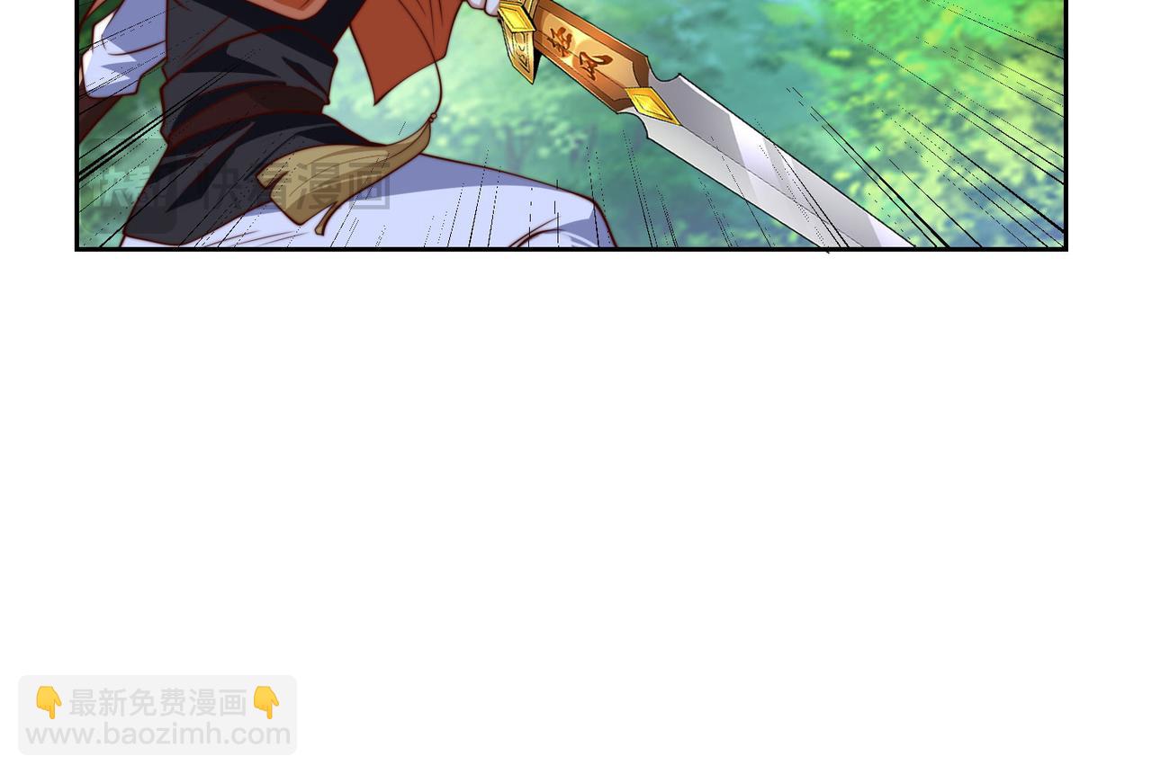 混沌劍神 - 111、五大高手(2/3) - 6