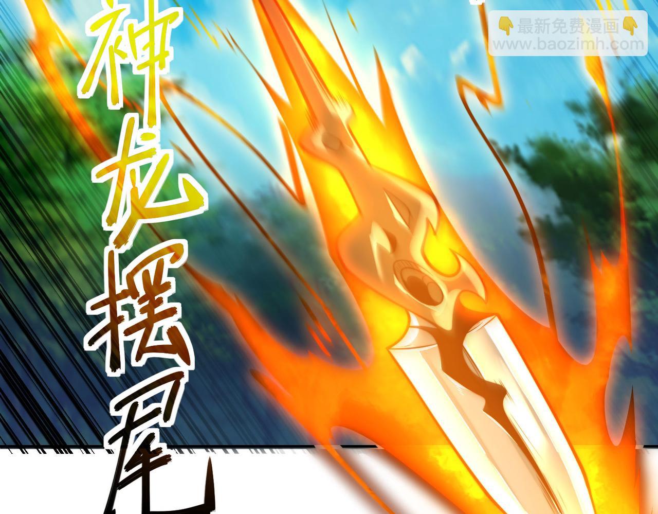 混沌劍神 - 111、五大高手(2/3) - 8