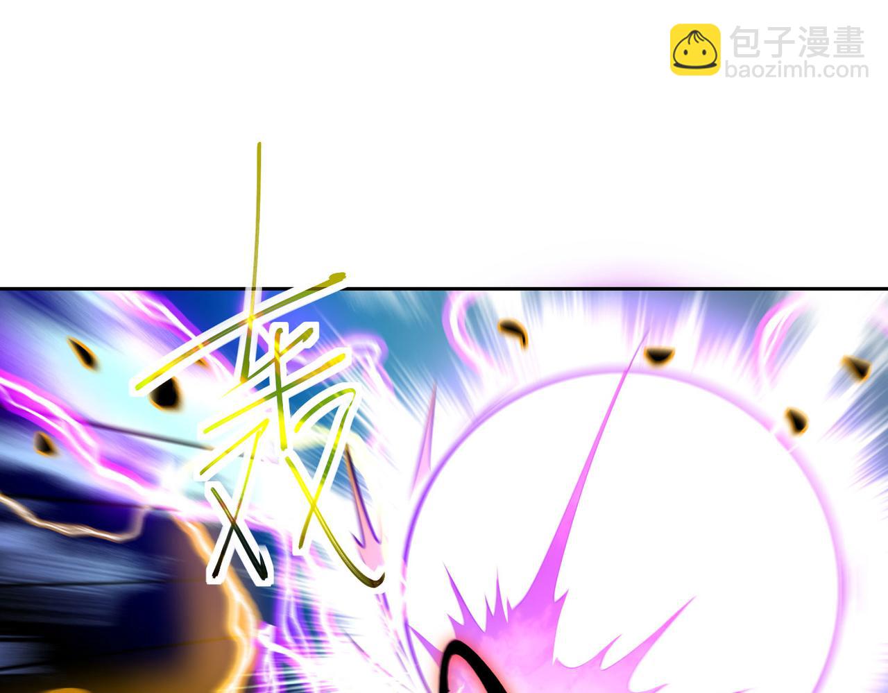 混沌劍神 - 111、五大高手(2/3) - 4