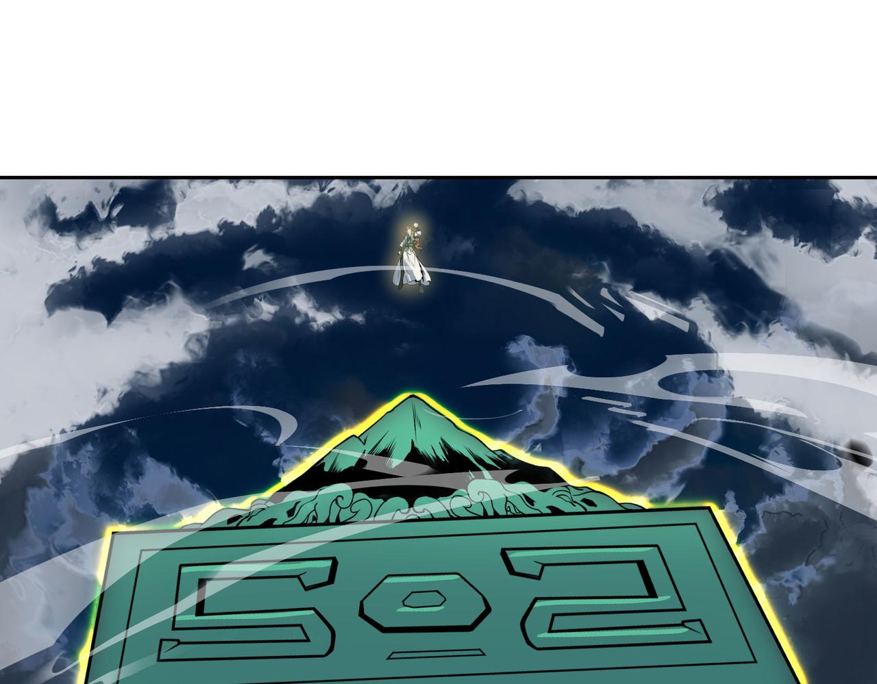 混沌劍神 - 113、暫時和解(1/3) - 1