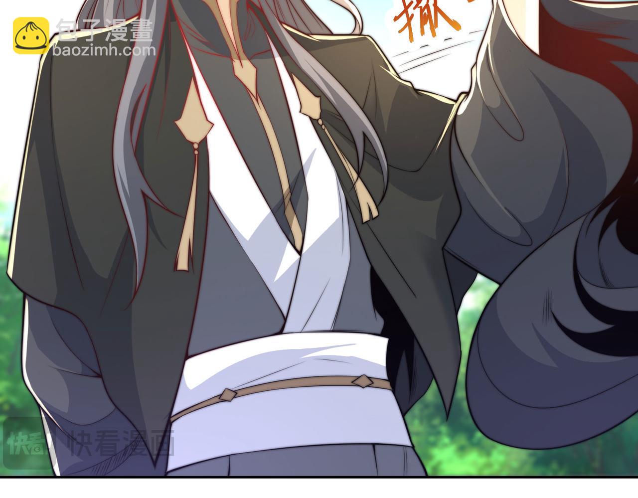 混沌劍神 - 113、暫時和解(3/3) - 4