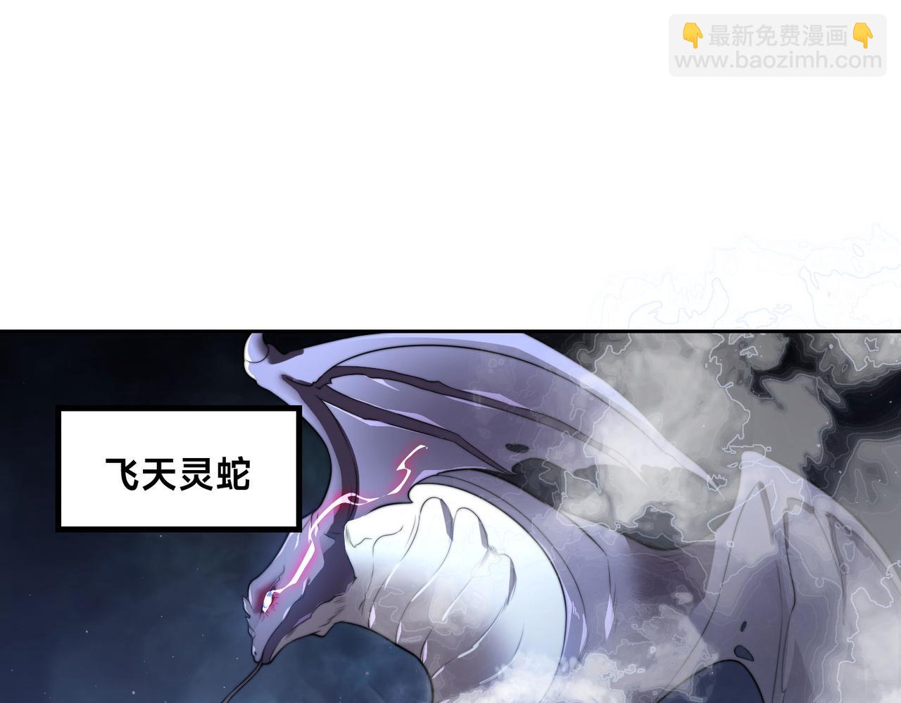 混沌劍神 - 113、暫時和解(3/3) - 2