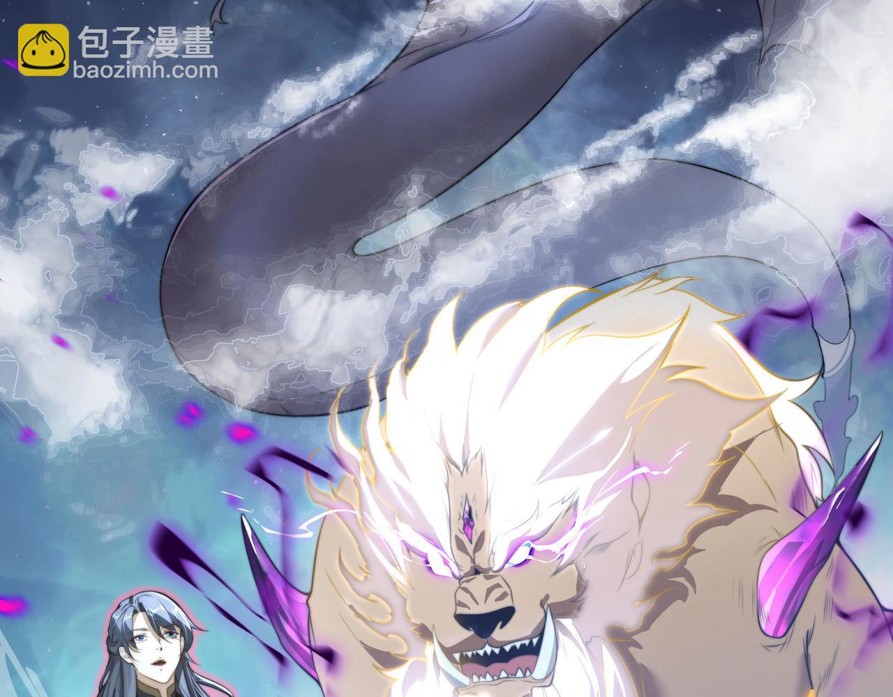 混沌劍神 - 113、暫時和解(3/3) - 3