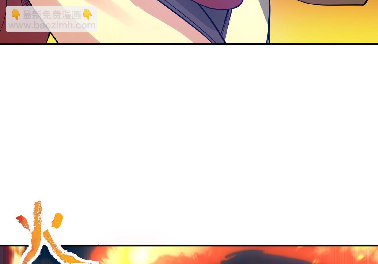 混沌劍神 - 113、暫時和解(1/3) - 5