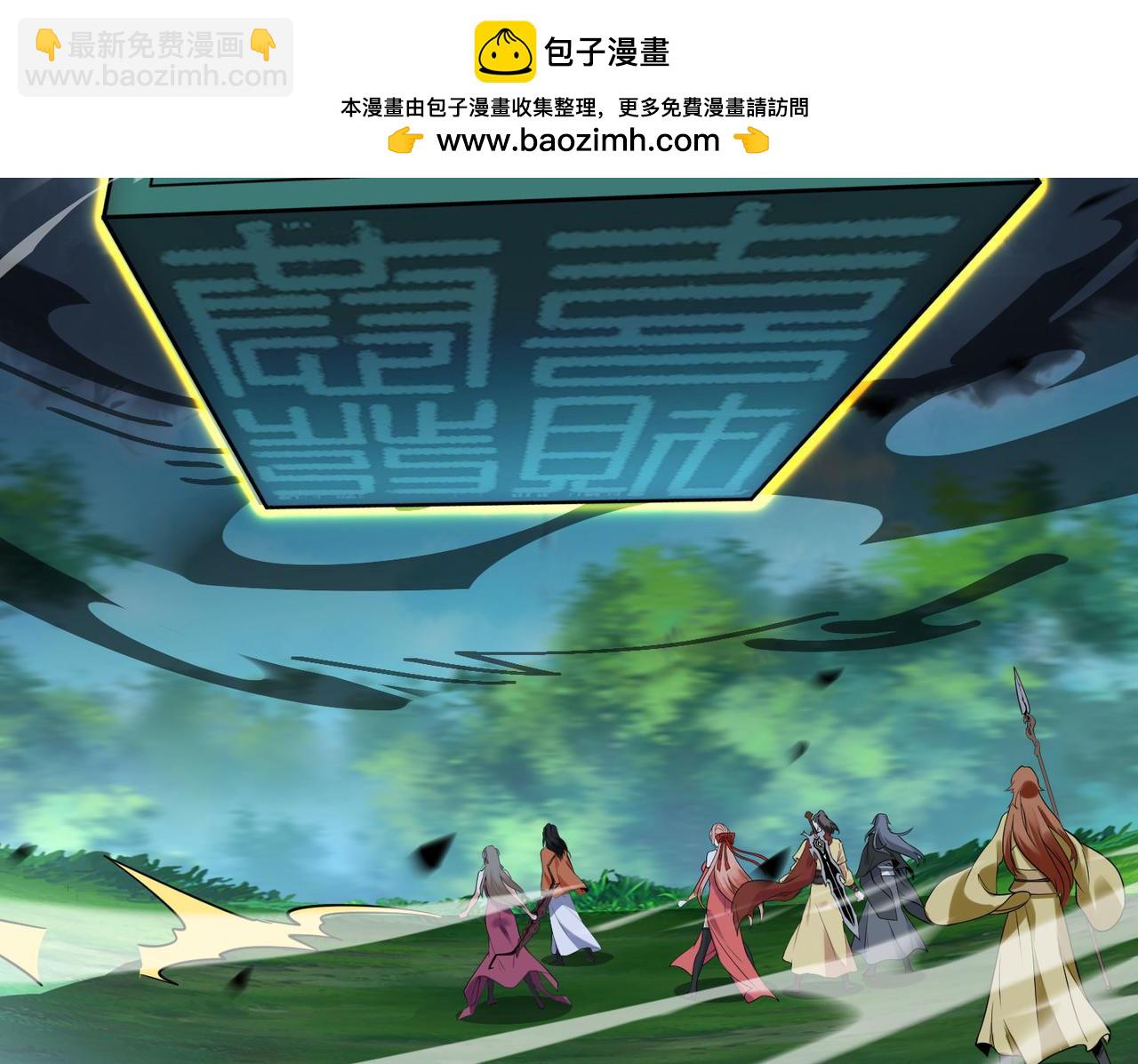 混沌劍神 - 113、暫時和解(1/3) - 2