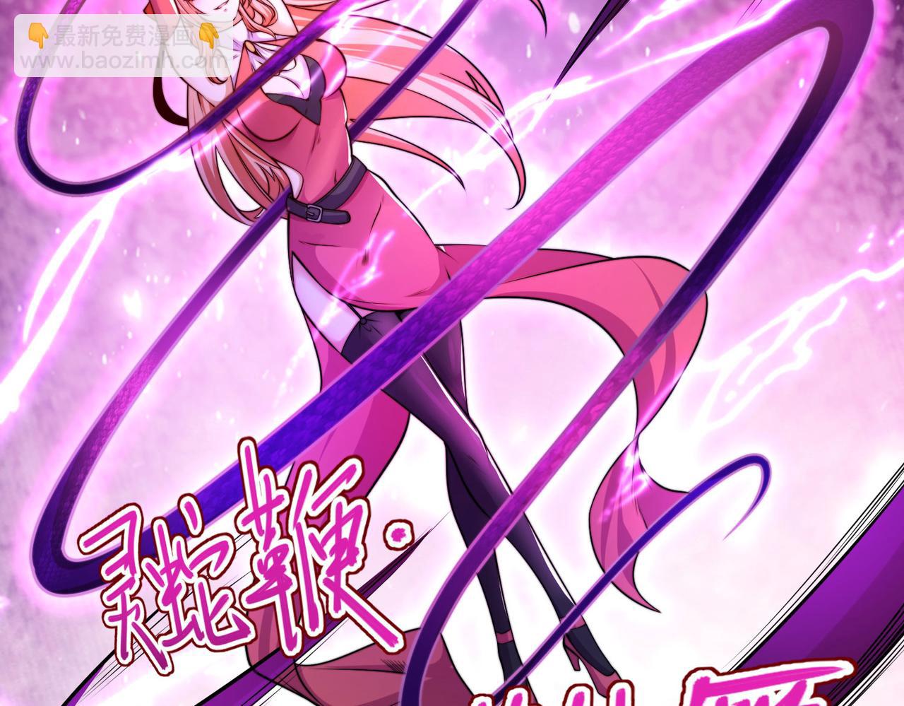 混沌劍神 - 113、暫時和解(1/3) - 4