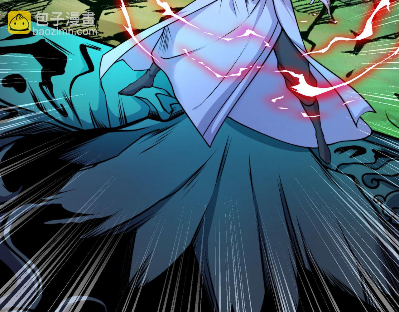 混沌劍神 - 113、暫時和解(1/3) - 5