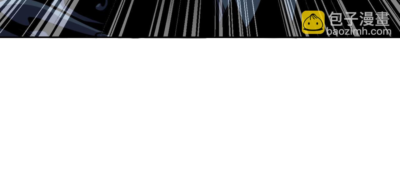 混沌劍神 - 113、暫時和解(1/3) - 6