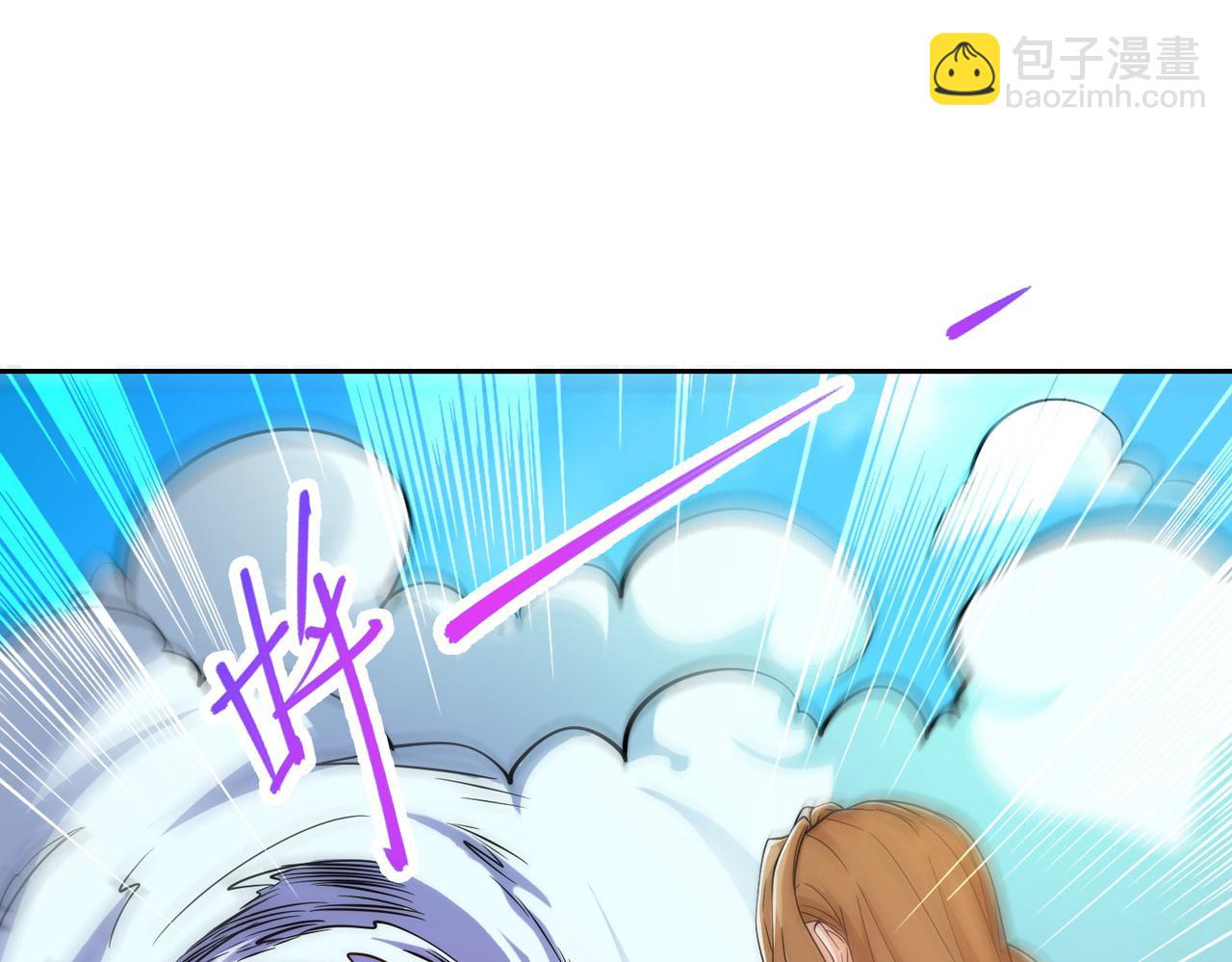 混沌劍神 - 113、暫時和解(1/3) - 1