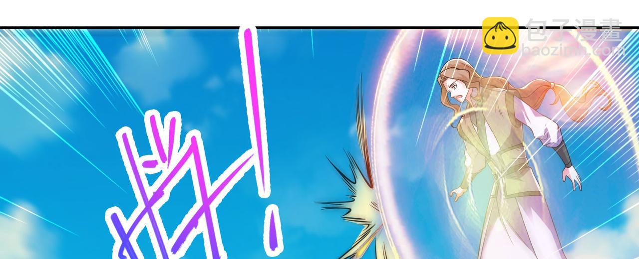 混沌劍神 - 113、暫時和解(1/3) - 5