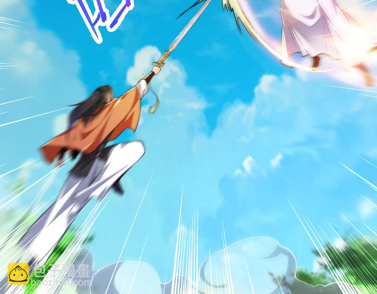 混沌劍神 - 113、暫時和解(1/3) - 6