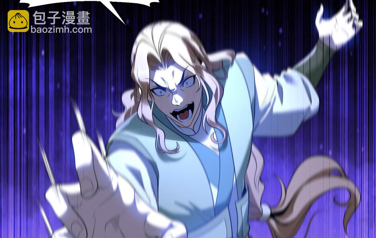 混沌劍神 - 113、暫時和解(1/3) - 4