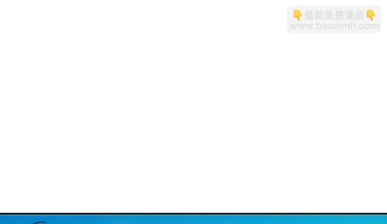 混沌劍神 - 113、暫時和解(1/3) - 1