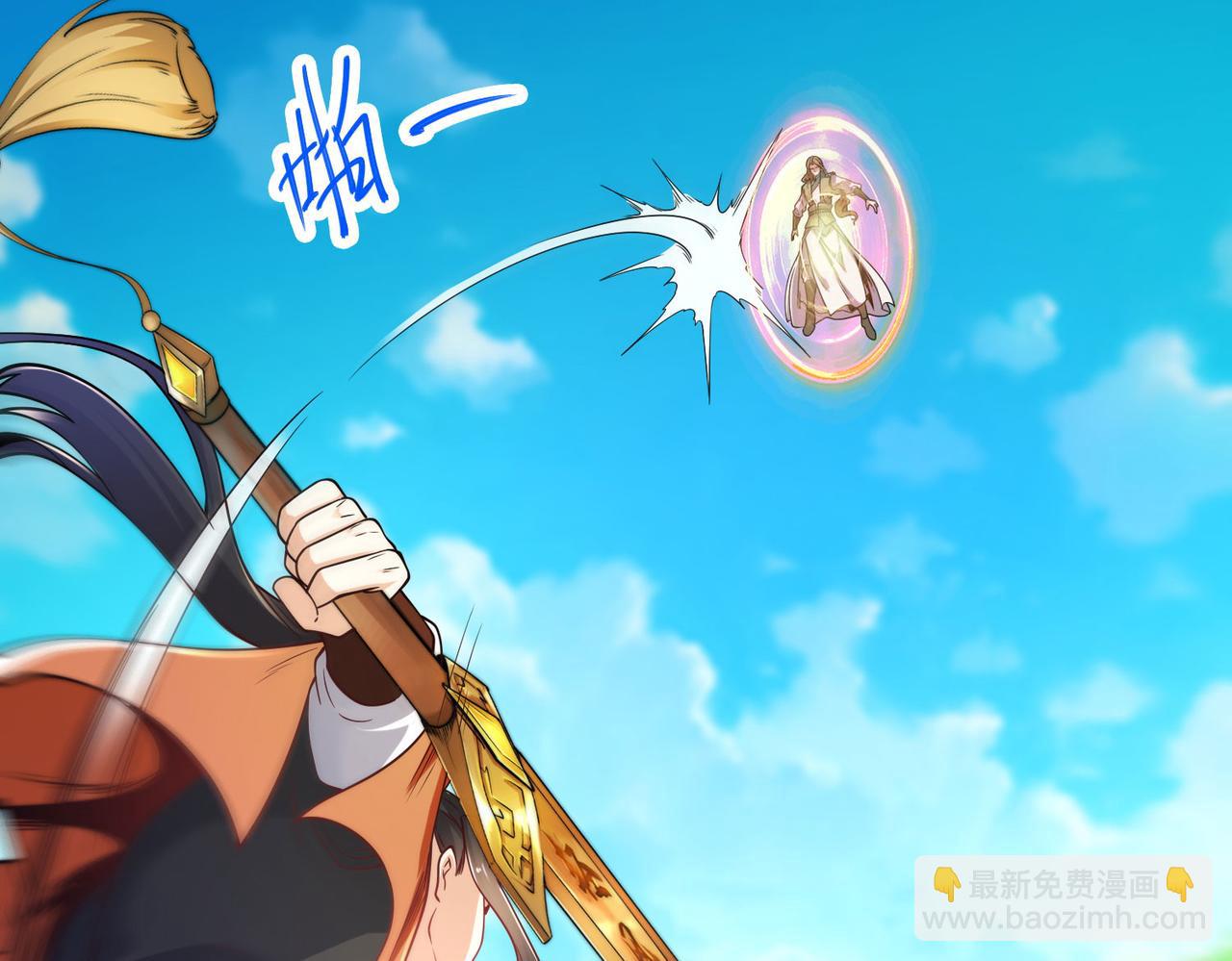 混沌劍神 - 113、暫時和解(1/3) - 2