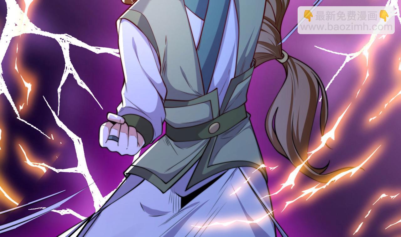 混沌劍神 - 113、暫時和解(1/3) - 7