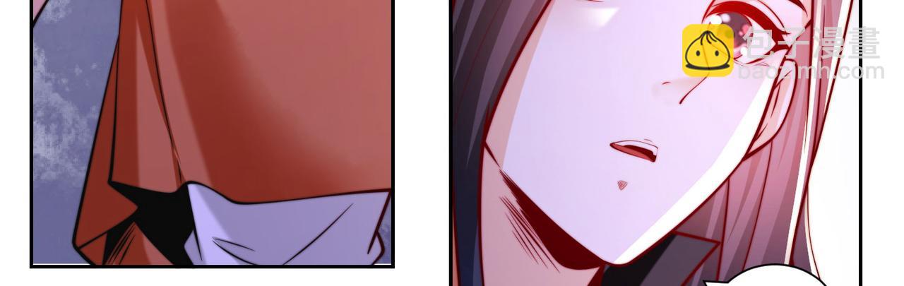 混沌劍神 - 113、暫時和解(2/3) - 7