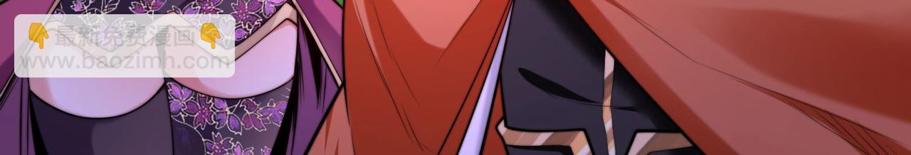 混沌劍神 - 113、暫時和解(2/3) - 2