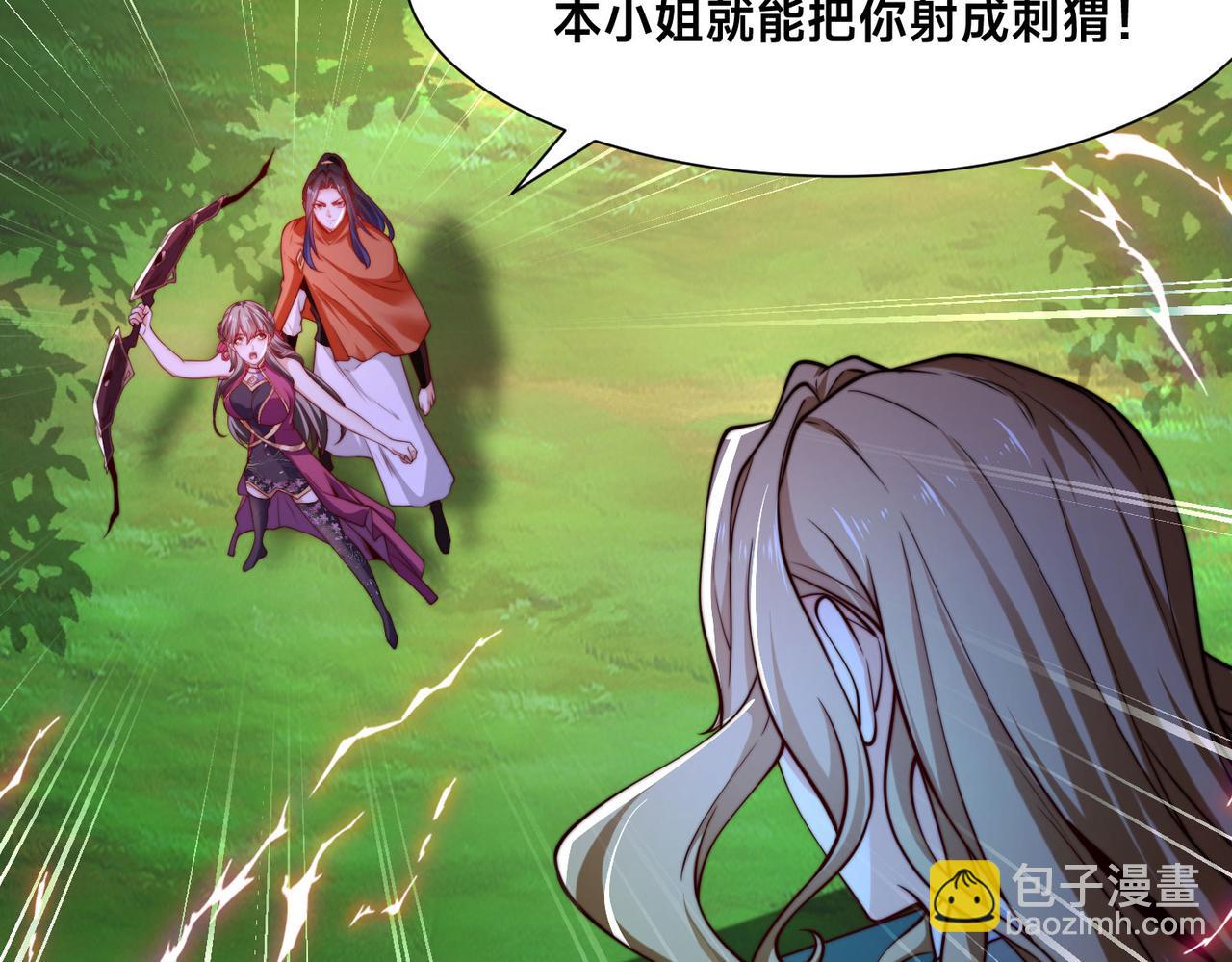 混沌劍神 - 113、暫時和解(2/3) - 4