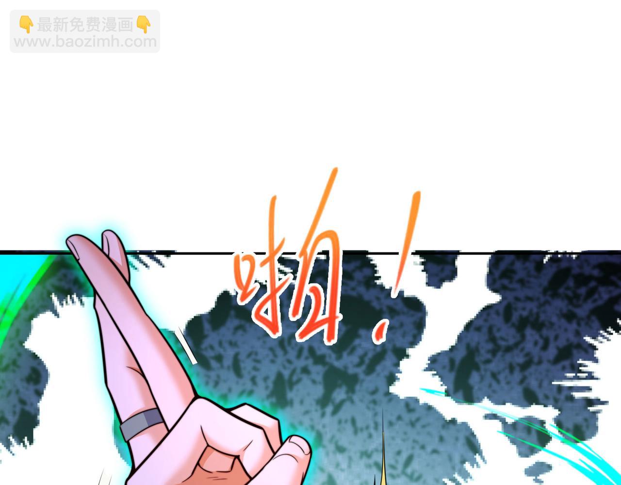 混沌劍神 - 113、暫時和解(2/3) - 1