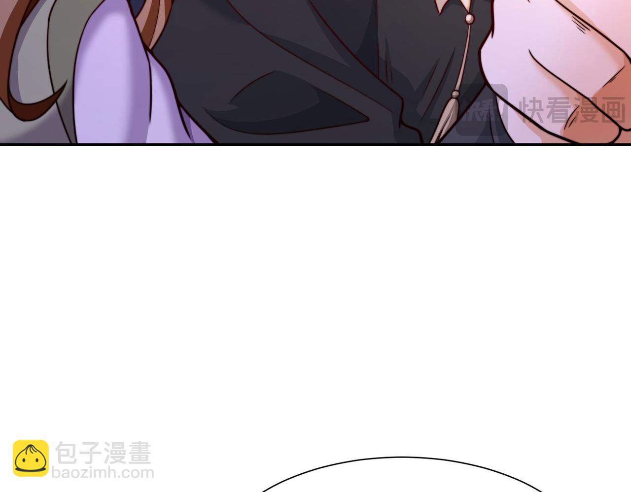 混沌劍神 - 113、暫時和解(2/3) - 6