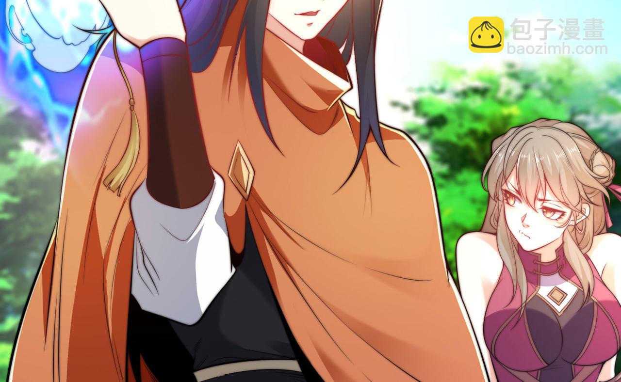 混沌劍神 - 113、暫時和解(2/3) - 2