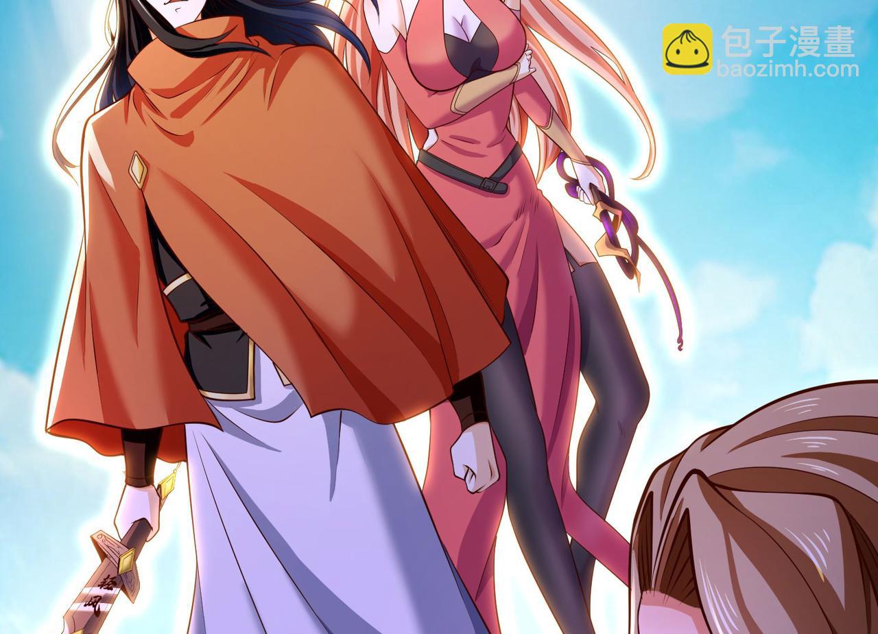 混沌劍神 - 115、來到洞府(3/3) - 5