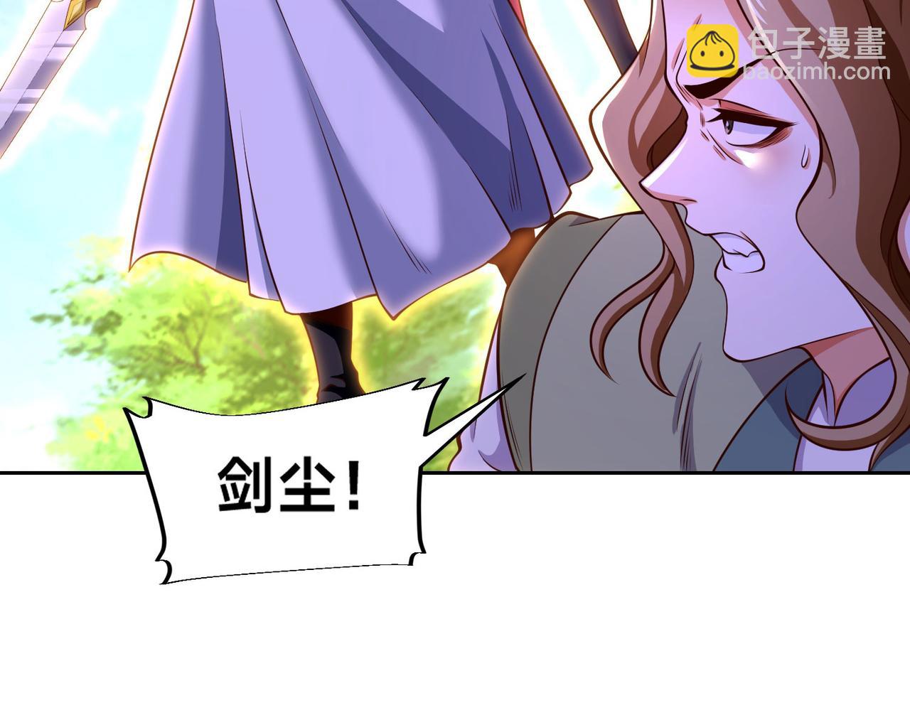 混沌劍神 - 115、來到洞府(3/3) - 6