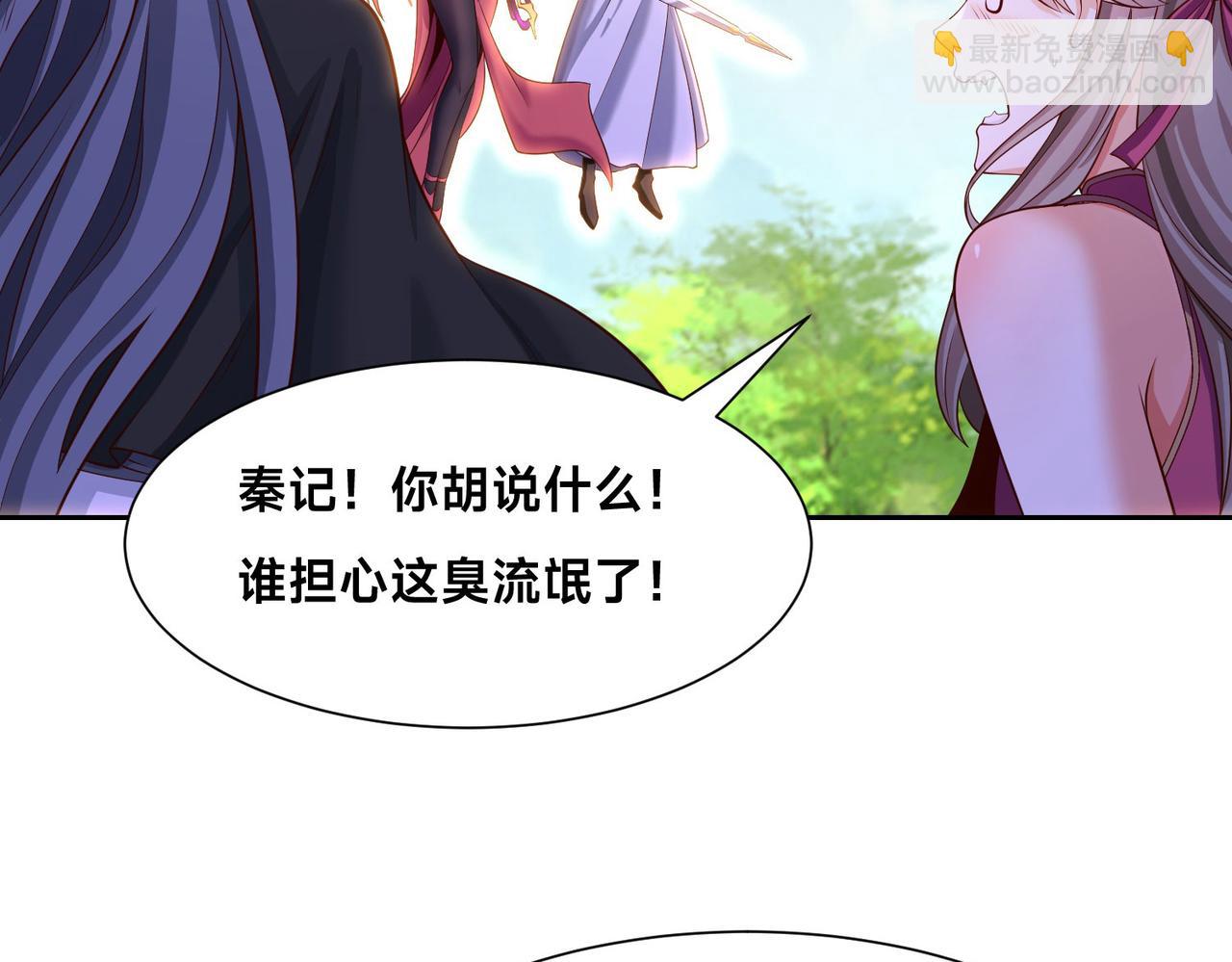 混沌劍神 - 115、來到洞府(3/3) - 3