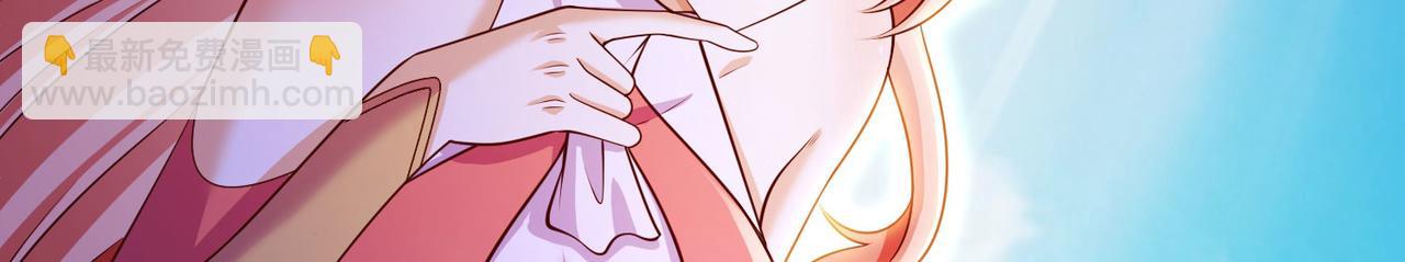 混沌劍神 - 115、來到洞府(3/3) - 5