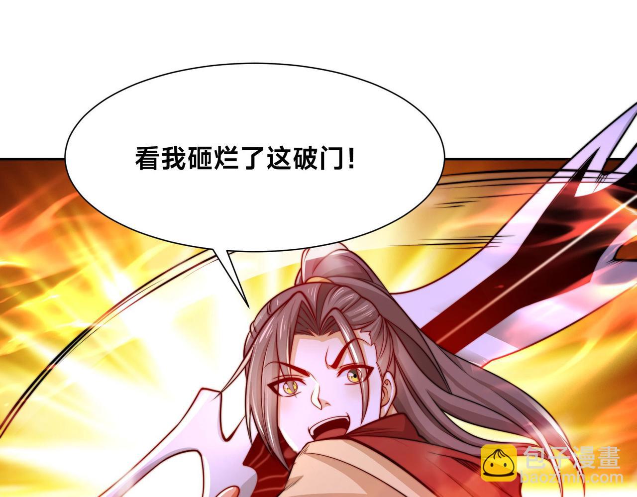 混沌劍神 - 115、來到洞府(3/3) - 2