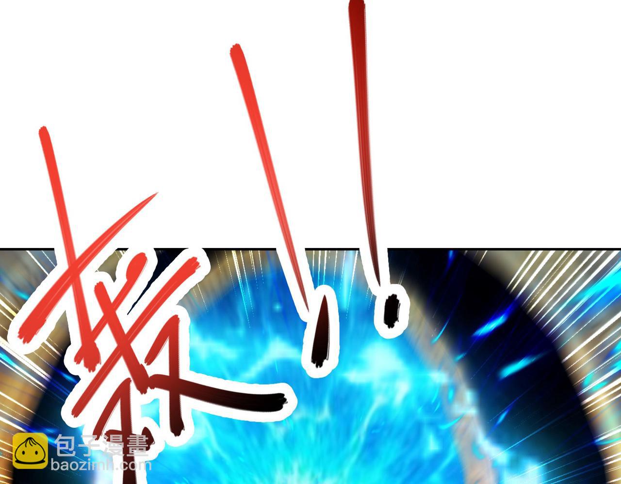 混沌劍神 - 115、來到洞府(3/3) - 5