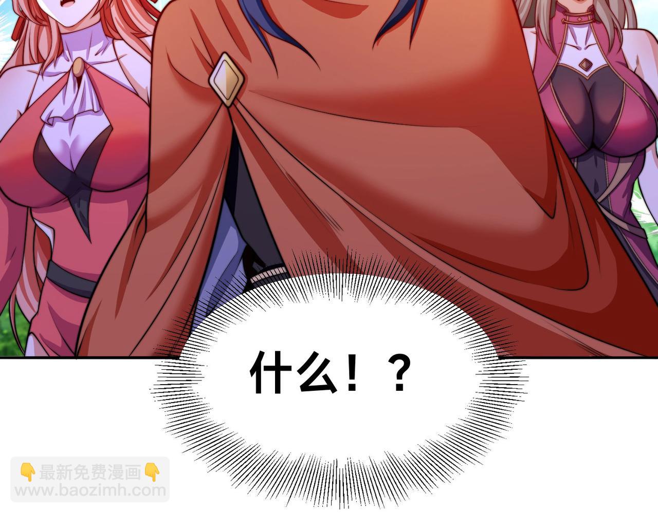 混沌劍神 - 115、來到洞府(3/3) - 3