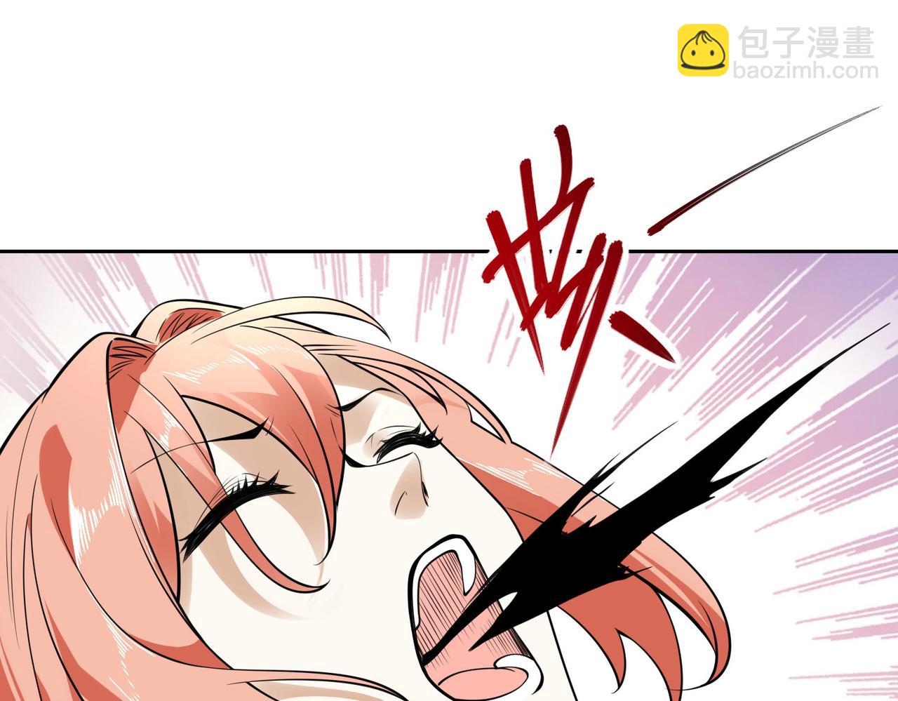 混沌劍神 - 115、來到洞府(2/3) - 6