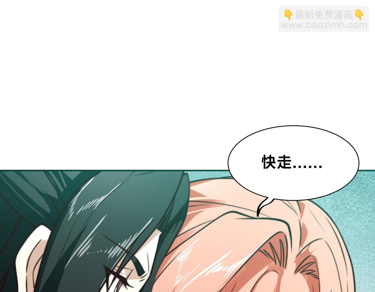 混沌劍神 - 115、來到洞府(2/3) - 4