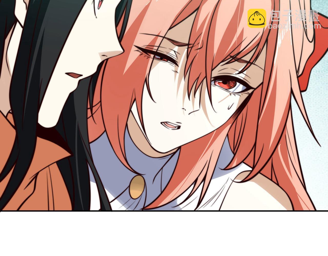 混沌劍神 - 115、來到洞府(2/3) - 5