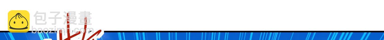 混沌劍神 - 115、來到洞府(2/3) - 4