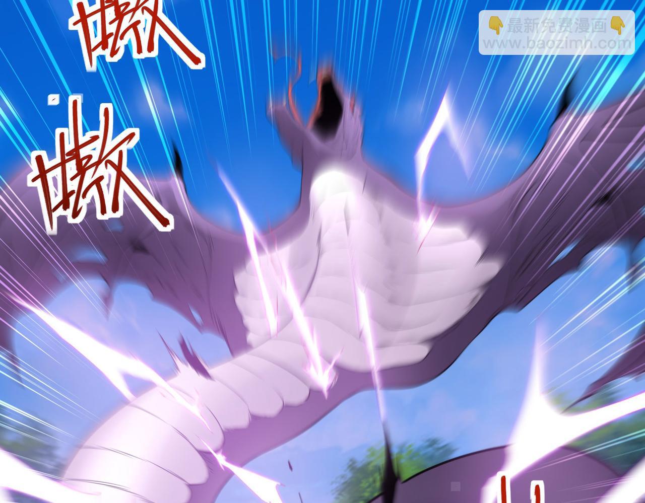 混沌劍神 - 115、來到洞府(2/3) - 5