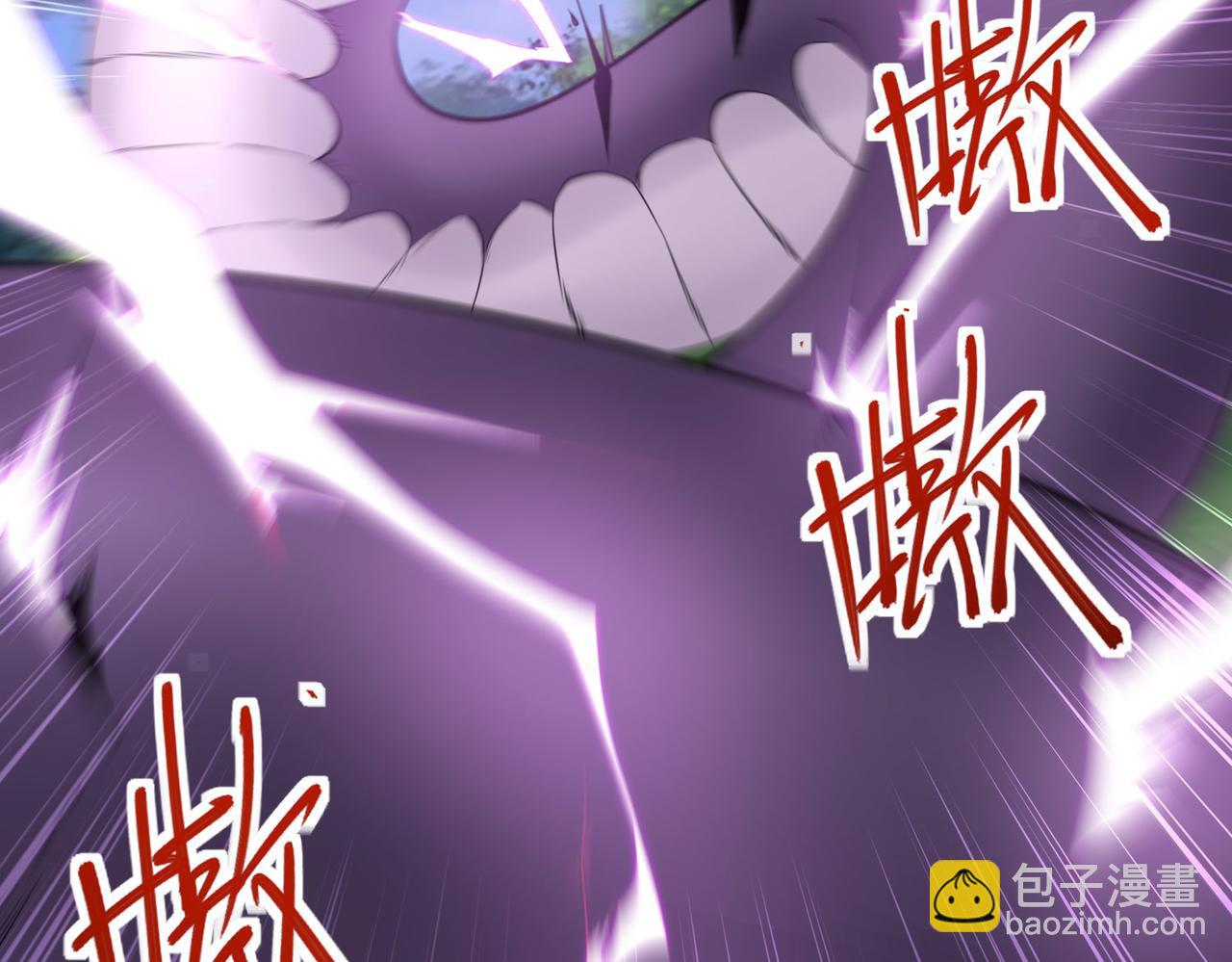 混沌劍神 - 115、來到洞府(2/3) - 6